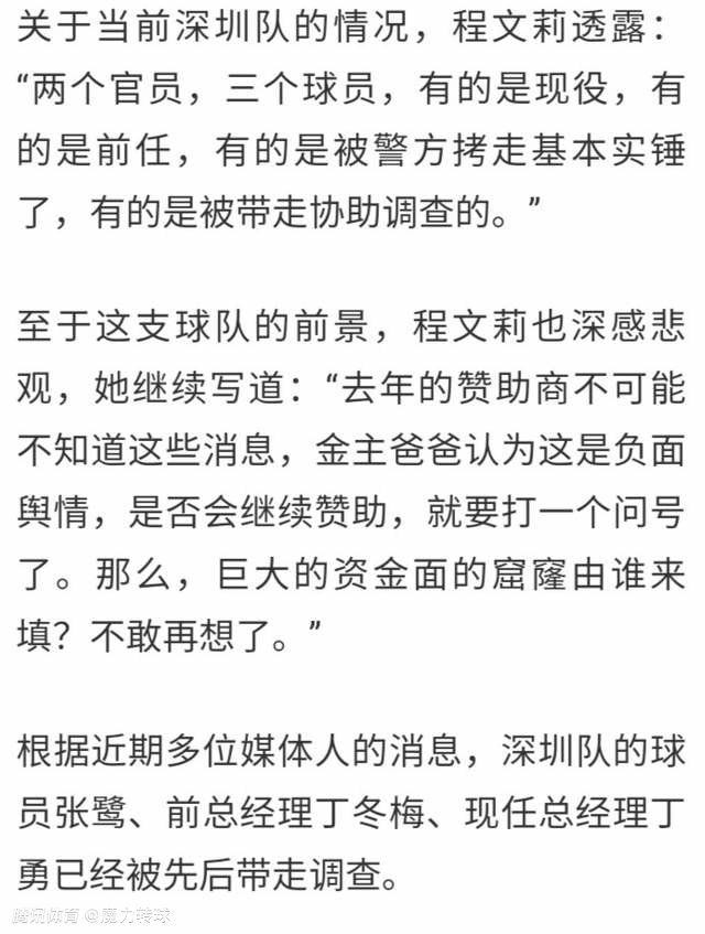 我们的防守真的很差。